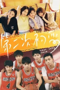 First Love Again (2026) EP.1-24